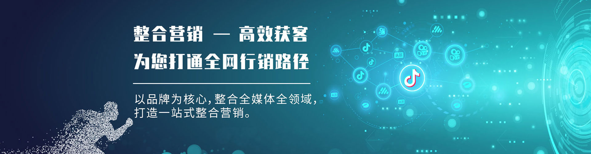 鞍山信息流优化师