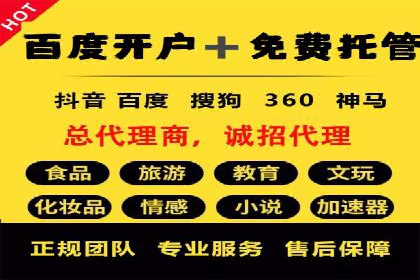互联网巨头的信息流战略布局——大师的智慧